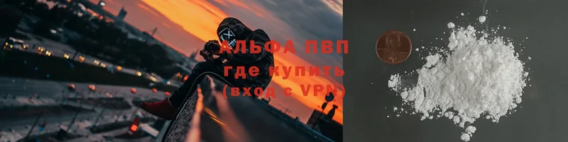 Alpha-PVP СК  Константиновск 